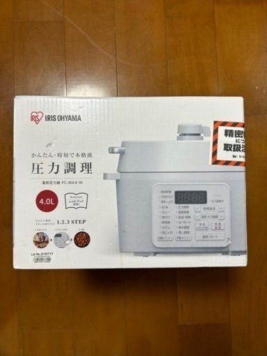 【新品未開封】アイリスオーヤマ圧力鍋