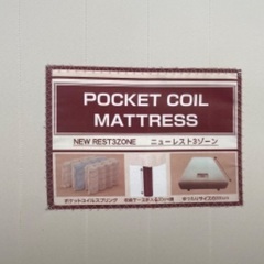 足つきマットレス シングル無料でお譲りします♡の画像