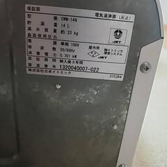 給湯器　ホース破損有り