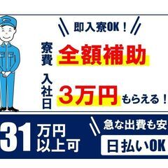 ネジをくるくる回すだけ　煩わしい人間関係なし