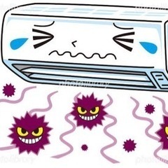 エアコンの掃除させて下さい！！