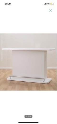 ニトリ　白　カウンターテーブル　カウンターチェア