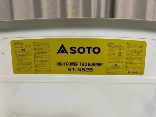 (値下げしました)SOTO 2バーナーコンロ  オプションセット