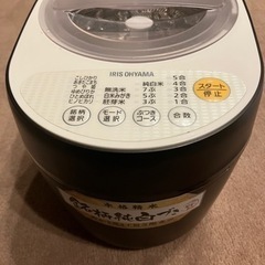 アイリスオーヤマ精米機