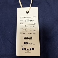 新品♡150 バックプリーツTシャツ　ネイビーの画像