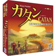 北本ボードゲーム会