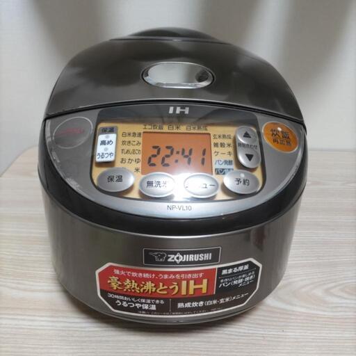 炊飯器　1500【カラーボックスと一緒に、みるくちゃん様行き】