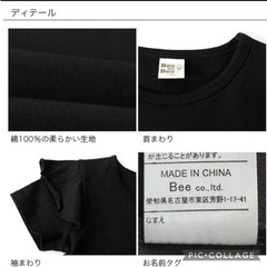 新品♡150 肩フリルTシャツの画像