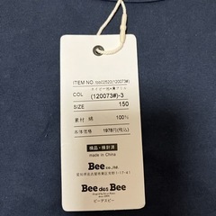 新品♡150 肩フリルTシャツの画像