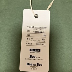 新品♡150 タンクトップの画像