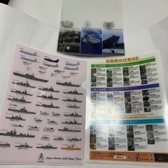 自衛隊大全 クリアファイル、5枚セットの画像