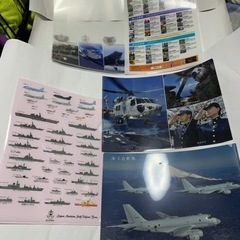 自衛隊大全 クリアファイル、5枚セット