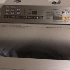 美品　洗濯機 8kgの画像