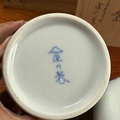 有田焼　花瓶　灰皿セット　新品　箱付きの画像