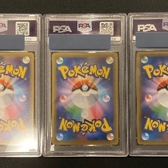 フウロ　psa10の画像