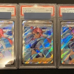 フウロ psa10