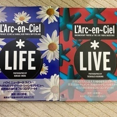 L'Arc〜en〜Ciel 写真集