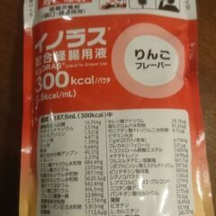 介護食イノラス　配合経腸用液　りんご味 