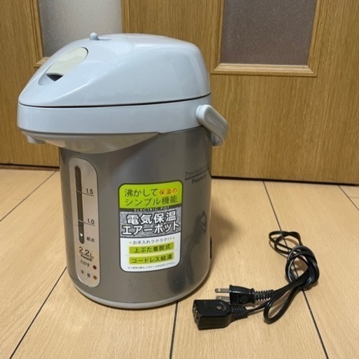 電気ポット