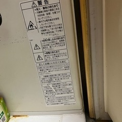 冷蔵庫2000円の画像