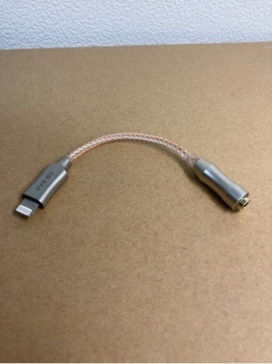 Lightning 3.5mm 変換ジャック