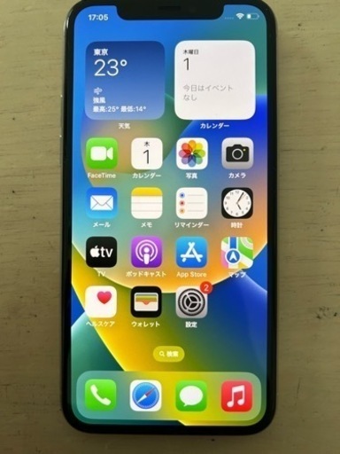 iPhone 11 pro スペースグレイ 256GB 本体のみ