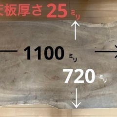 【昭和レトロ】無垢材座卓／60年以上前／一枚板／天然木の画像