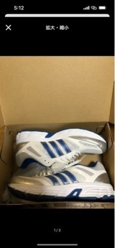 アディダスシューズblue
