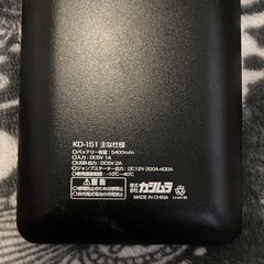バッテリー　あがり　上がり　ジャンプスターター　スマホ　モバイル...