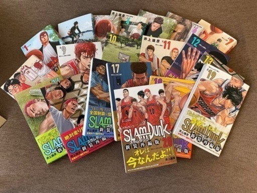 【手渡し限定】スラムダンク新装再編版　全20巻