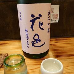 【メン募♀︎】日本酒会やりま～っす🍶´-