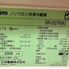 Sanyo SR-D27R(K) の画像
