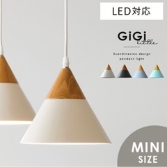 【新品未使用】ペンダントライト(3灯セット)