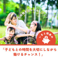 【忙しい子育てママに最適。スキマ時間にできる！完全在宅のお仕事】便利グッズのインスタグラム投稿内容リサーチ＆作成の画像