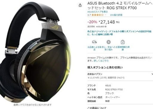 Rog ゲーミングPC出品 セット