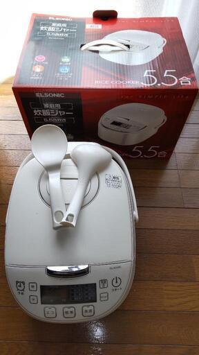 ELSONIC【エルソニック ノジマ EM-RC5502 5.5合炊き 炊飯器】