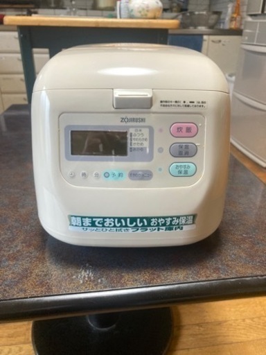 象印炊飯器(5合炊き)未使用品最終値下げ