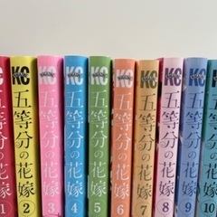 五等分の花嫁1〜14巻＋キャラクターブック5冊の画像