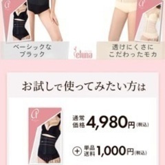 コルセットの画像