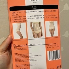 コルセットの画像