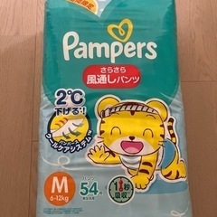 パンパース さらさらケア 風通しパンツ M(6-12kg) 54枚