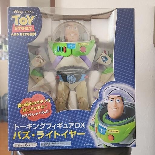 バズ・ライトイヤー