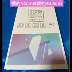 ①新品　未使用　カーナビ液晶保護フイルム　強化保護フイルム