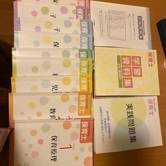 保育士試験 本/CD/DVDの中古が安い！激安で譲ります・無料で