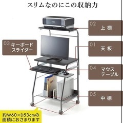 PCデスク　サンワダイレクトの画像