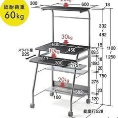 PCデスク　サンワダイレクトの画像
