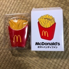 〖未使用〗ポテトハンディファン