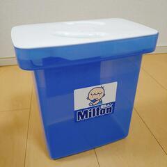 ミルトン✧浸け置き専用容器✧