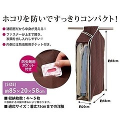 衣類カバー2つ・ハンガー30本　セットの画像