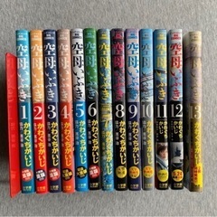 漫画安く売ります 漫画の中古が安い！激安で譲ります・無料であげます(549ページ目